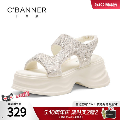 千百度时装凉鞋女一脚蹬舒适软底