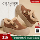 千百度休闲棉鞋女冬季2025新款厚底加绒勃肯毛毛鞋保暖加厚雪地靴