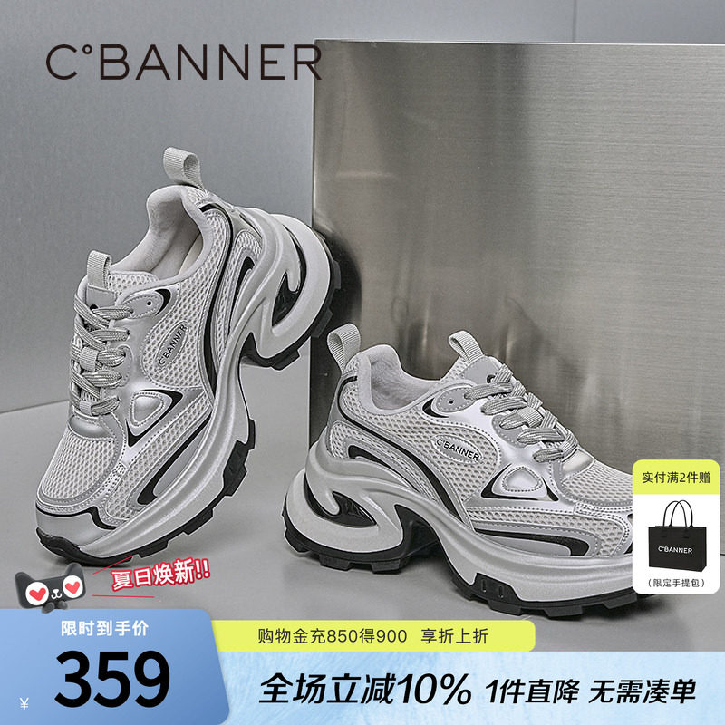 千百度银色老爹鞋女款秋季新款透气休闲鞋百搭增高厚底运动鞋子女