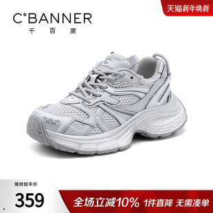 网面透气运动女鞋 千百度银色老爹鞋 百搭厚底增高休闲鞋 新款 女春季