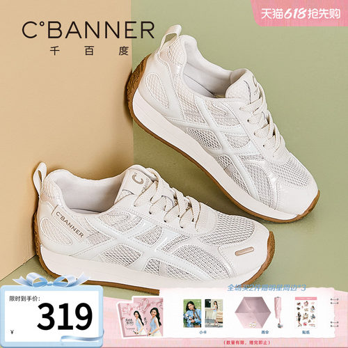 千百度休闲鞋女新款百轻便搭板鞋网面透气舒适阿甘运动轻便德训鞋