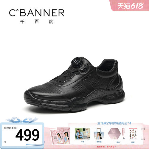 千百度男鞋2026夏季新款真皮运动休闲鞋冲孔透气老爹鞋通勤男鞋
