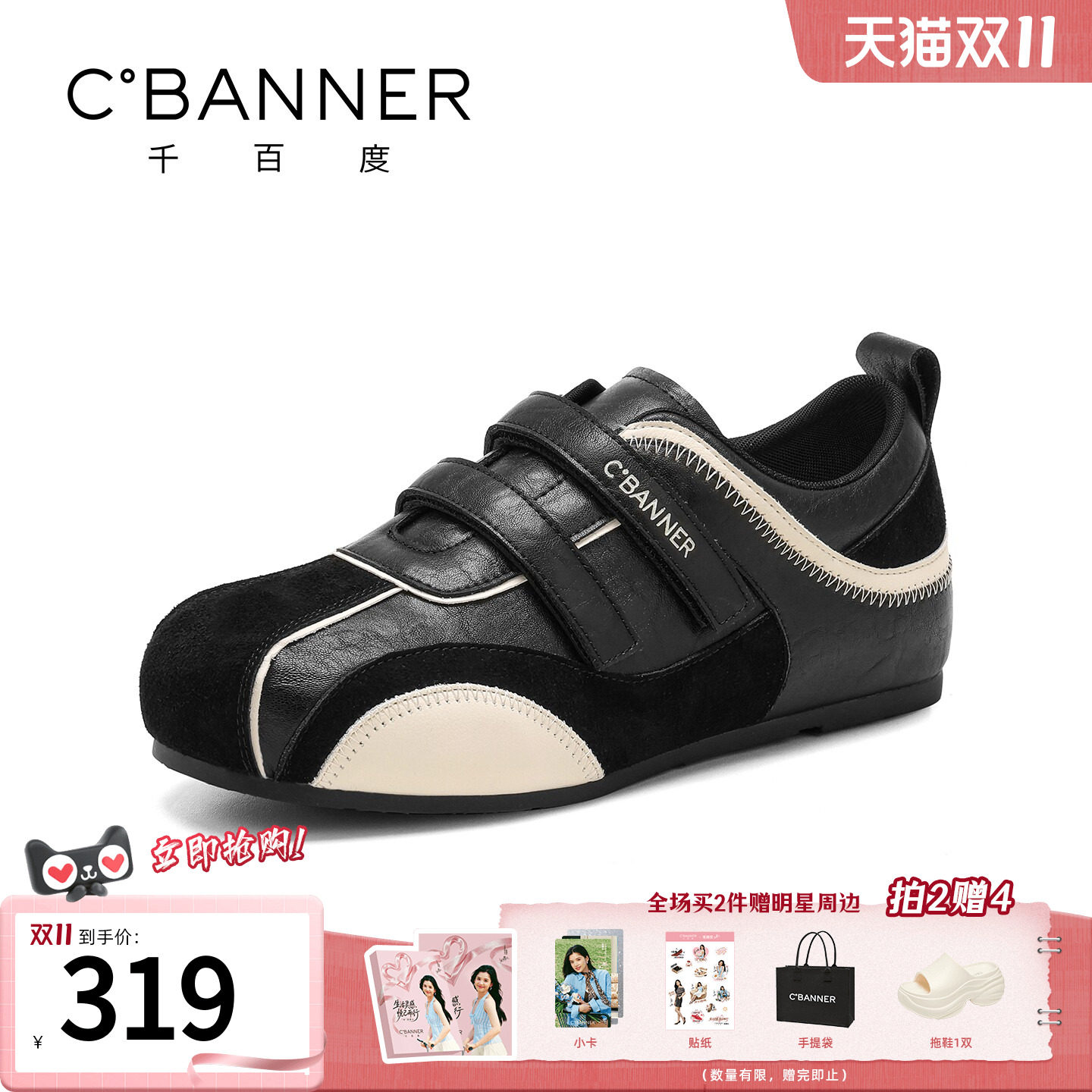 千百度休闲德训鞋女秋季新款赛车鞋女百搭魔术贴运动休闲鞋子女