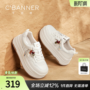 百搭轻便通勤不累脚休闲鞋 系带松糕新款 女款 千百度厚度增高小白鞋