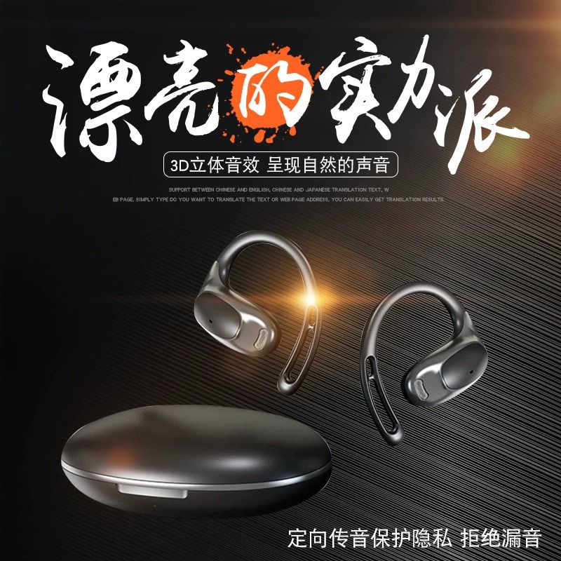 蓝牙耳机无线耳挂式不入耳3D环绕立体声无线降噪杜比音效HIFI音质