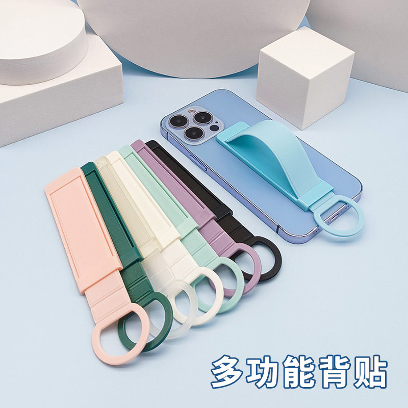 网红款手机支架背贴推拉式手腕带