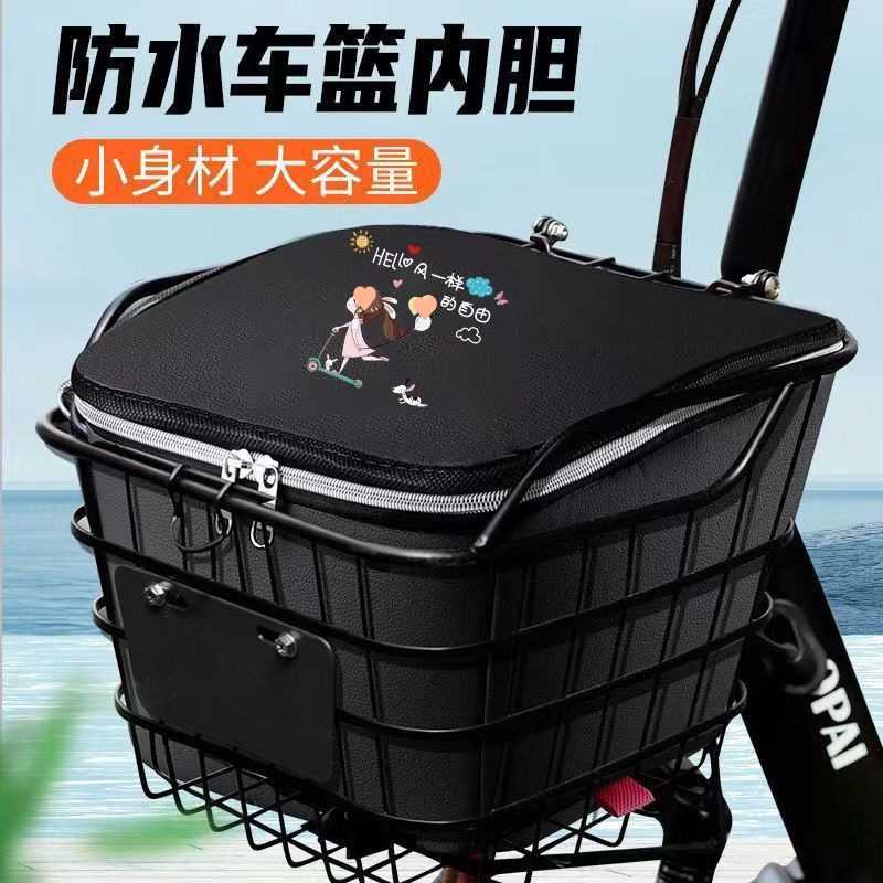 电瓶车筐挂物包防水罩内胆框