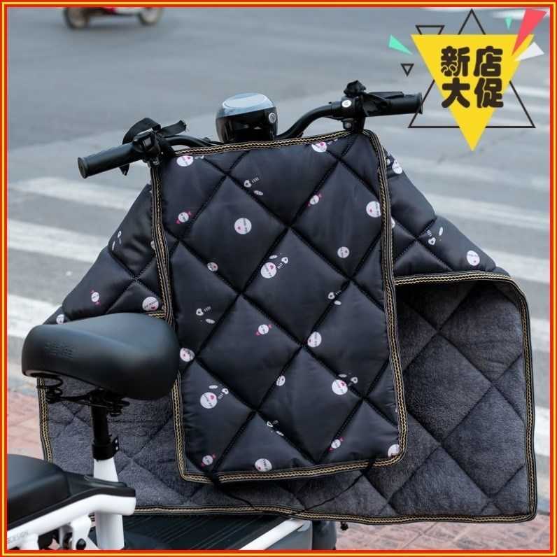 挡风披风冬天电动车档当风被
