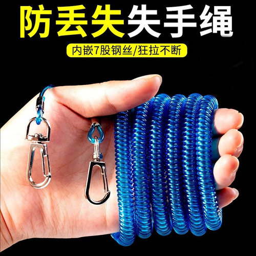 鱼竿钢丝失手绳溜鱼器大物防脱
