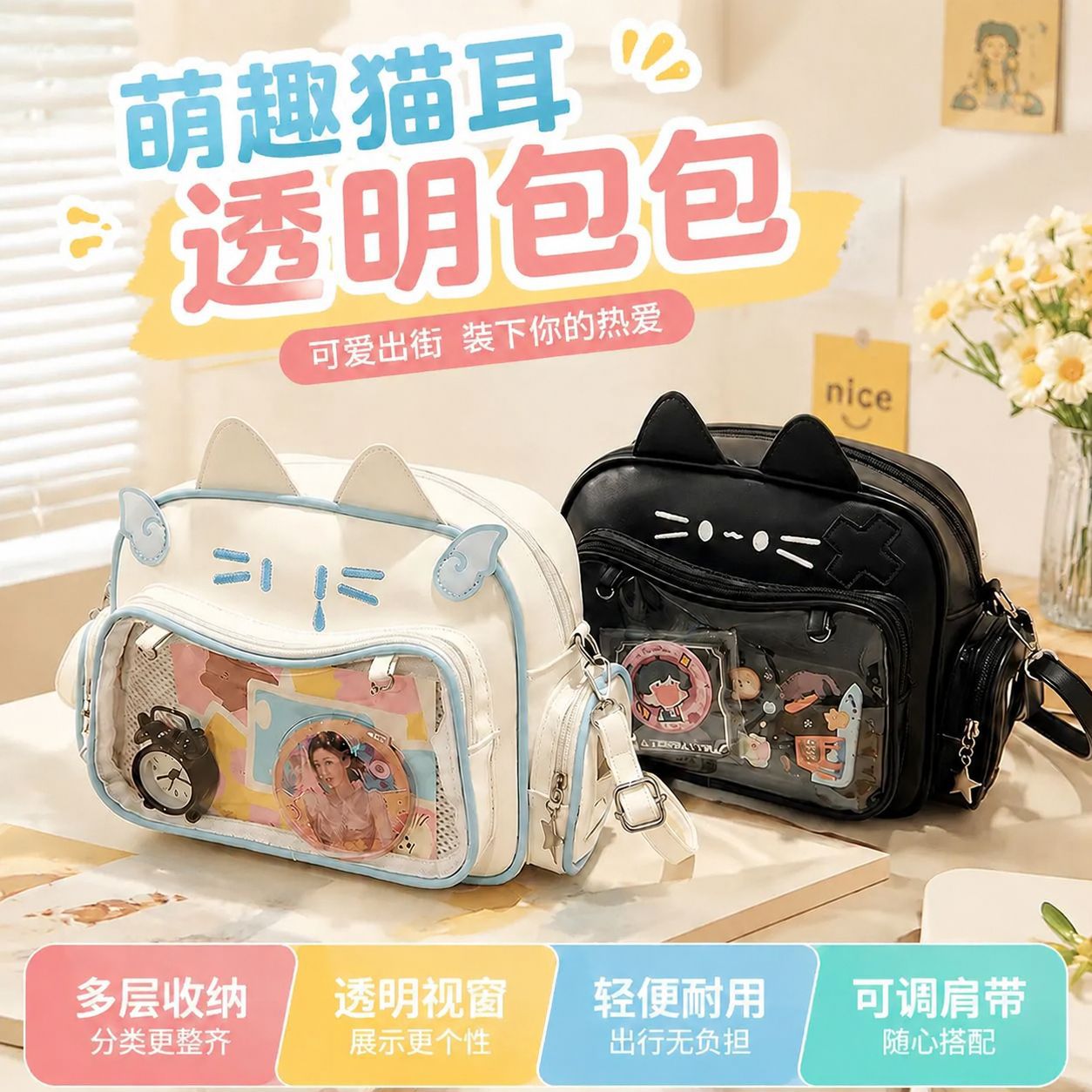 小食量单肩斜挎包痛包百搭学生