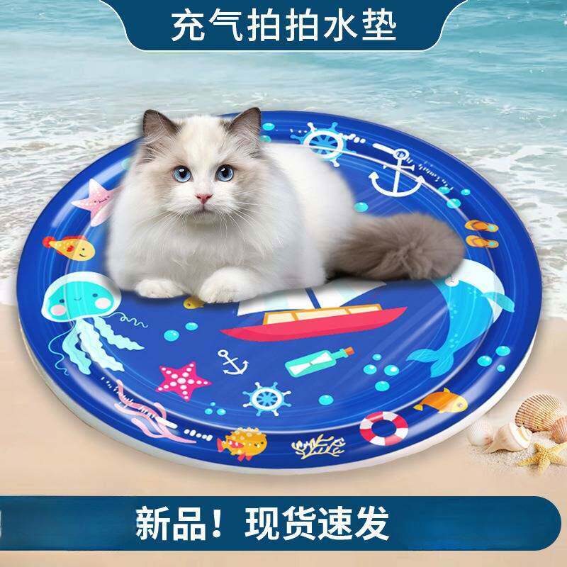 跨境充气拍拍水垫夏季猫咪狗狗可