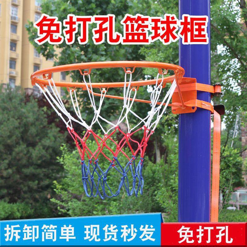 篮球家用大号训练球蓝架室外篮板网铁篮球框儿童打孔挂墙挂式球篮