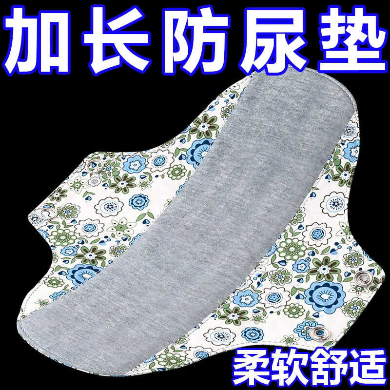 【加长加大】石墨烯全棉抗抑菌