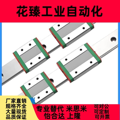 直线导轨 滑轨加宽型SSELBW SSELBWV SSELBWZ9 12 14 16-80-670