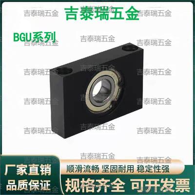 MI思米带座轴承BGBKSA/BGBKS623/624/605/6900/6201/6904ZZ-15234