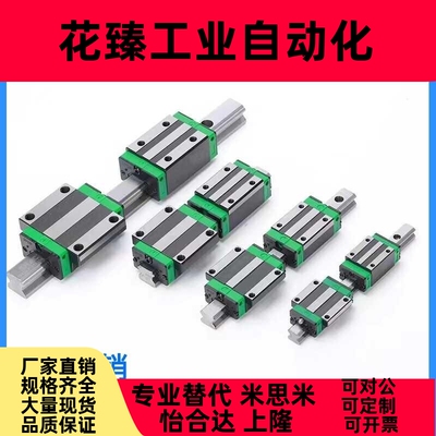 导轨BRD滑轨BRC15 20 25 30 35 45-A0/BRR15 20 25 30 35 45-2200