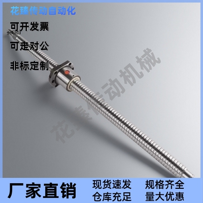 C-TBSE TBSB0802 1002 1004 1505 1516 1520 2010 3210滚珠丝杆