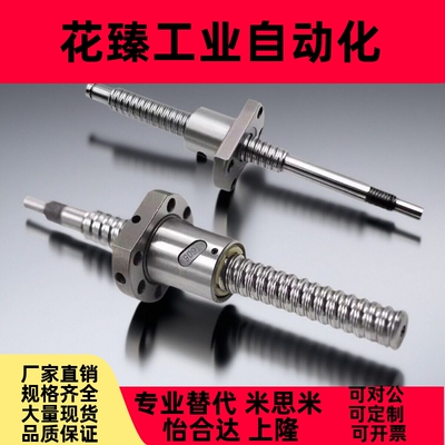 滚珠丝杆套装BSWE BTWE0802 1002 1204 1210 1510 1516 1520 1605