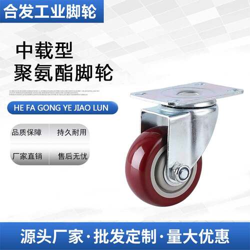 3寸中型聚氨酯万向脚轮工业抗压耐磨轮子D100/D125刹车轮推车滑轮