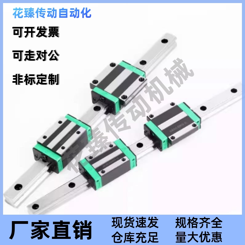 直线导轨滑块SSEB8/SSE2B8-40/55/70/85/100/115/130SSEBL/SSE2B