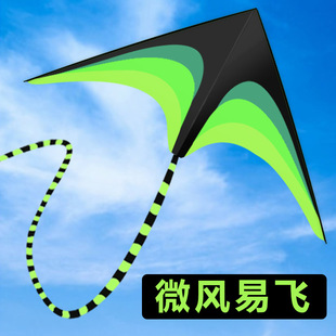 風箏批 兒童風箏大草原 發擺攤草原風箏成人微風易飛風箏輪子帶線