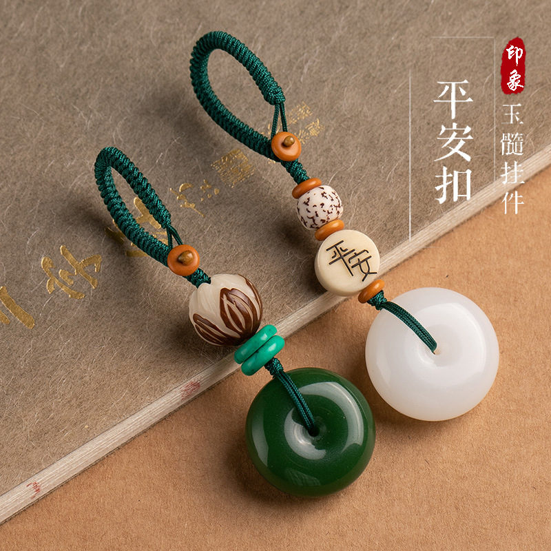 厂家精美汽车钥匙扣钥匙挂件平安扣白玉髓挂饰拼网红抖音爆款