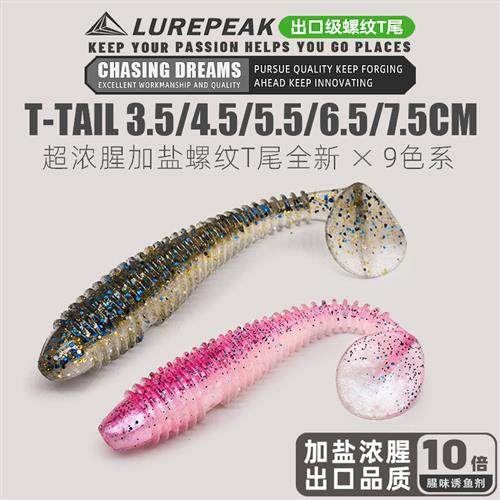 螺纹T尾软饵铅头钩倒钓德州缓沉鲈鳜鱼翘嘴路亚螺旋软虫,户外/登山/野营/旅行用品,路亚饵,淘宝优惠券,粉丝福利购,淘宝优惠卷