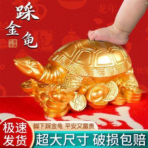金钱龟抓周踩金龟道具周岁礼用品套装男女一周岁摆件生日仪式布置,节庆用品/礼品,装扮布置套餐,淘宝优惠券,粉丝福利购,淘宝优惠卷
