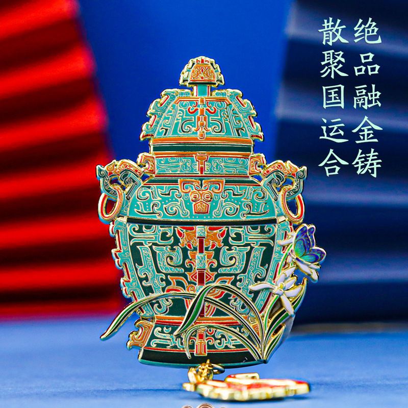 皿方罍冰箱贴磁力金属浮雕中国风博物馆文创旅游纪念品古风小礼物