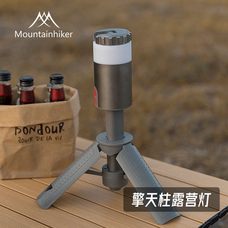 山之客MountainHiker正品户外露营擎天柱多功能伸缩灯氛围灯便携