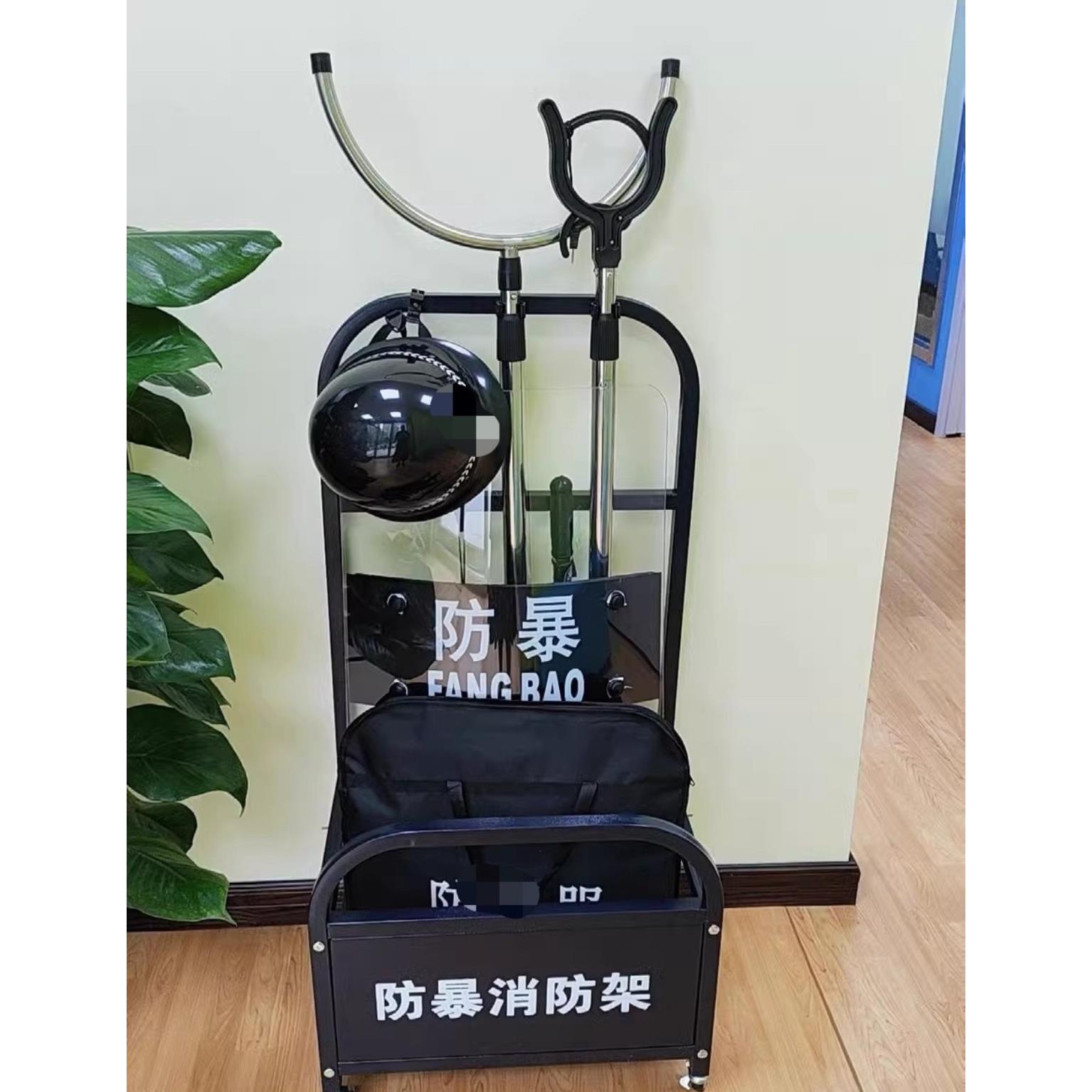 防暴装备架幼儿园防爆盾牌钢叉帽橡胶棍八件套安保器材架组合柜