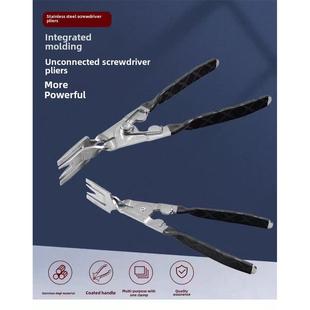 不锈钢汽车开灯钳铆钉钳子卡扣胶扣起子汽修大灯拆改灯罩拆卸工具