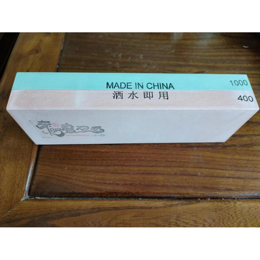 东明双面400-1000双面磨刀石（免泡水)