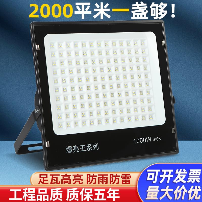 LED户外防水射灯大功率200W工业车间厂房室外照明庭院探照投光灯