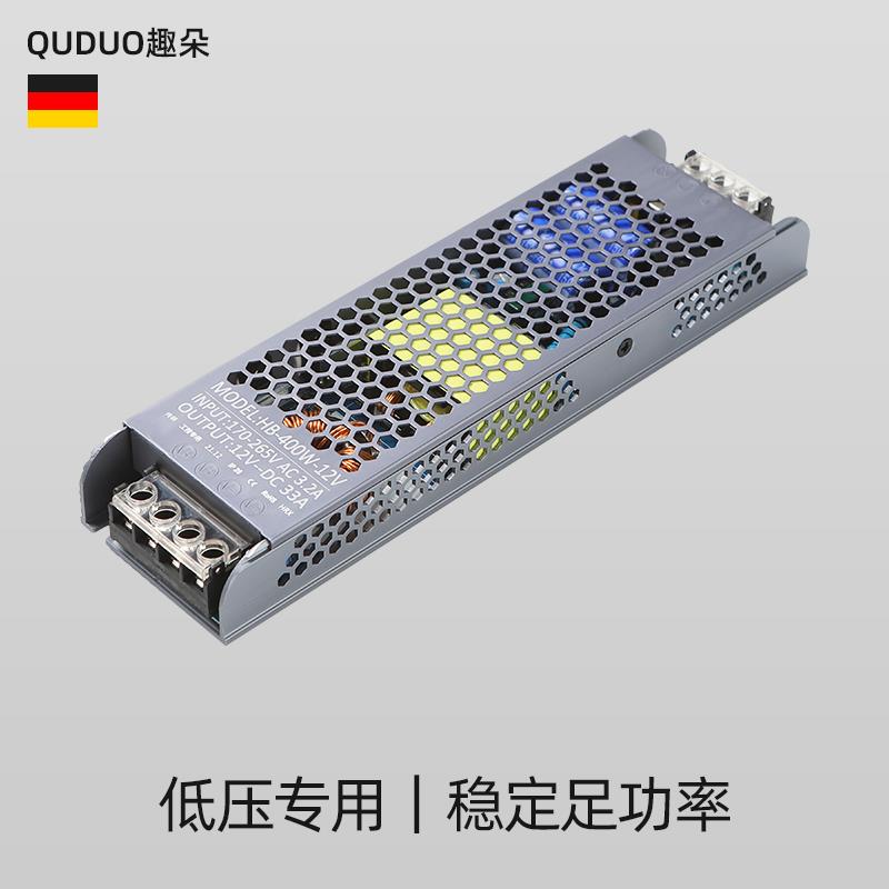 led线型灯带变压器220伏转12V24V长条开关电源300W灯箱100W稳压器