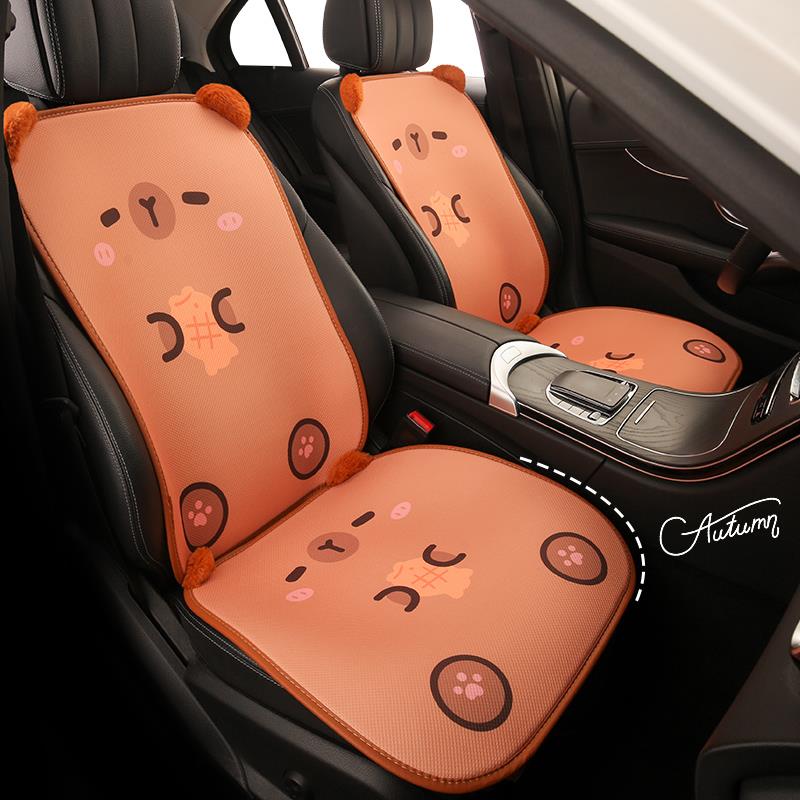 25新款可爱卡皮巴拉汽车坐垫卡通女士座垫四季通用后排座套座椅垫