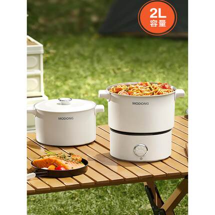 摩动电煮锅旅行锅折叠锅电热锅出国110v-220V电压锅迷你小火锅