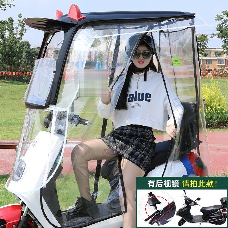 新款摩托车遮阳伞电动车雨棚车棚加厚电瓶车挡雨棚防晒全包挡风罩