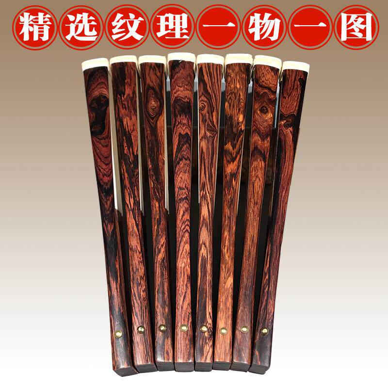 孤品黄花梨文玩折扇女8寸空白宣纸扇面定制扇子男木质可携式小扇