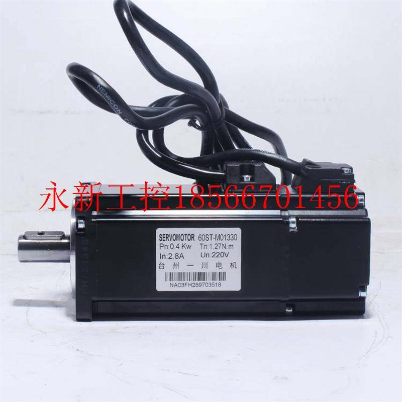 议价一川交流伺服电机/伺服驱动器220V/编码线/电机线/脉冲￥