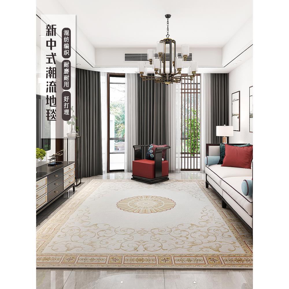 新的中国风地毯，沙发，咖啡桌，垫子，客厅，卧室，床边毯子，后