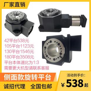 重负载高精度侧方位直角海波齿中空旋转平台伺服数控自电动工作台
