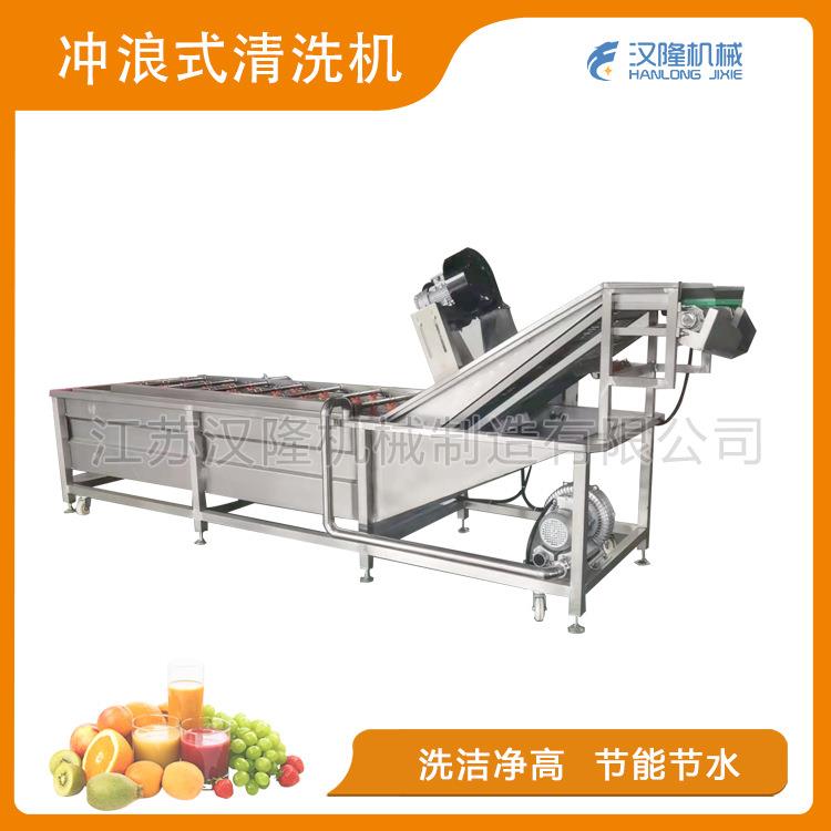 厂家一件也发CXJ系列不锈钢果蔬清洗专用气泡提升输送水果清洗机