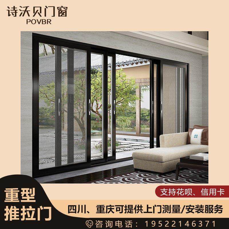 成都重庆钛镁铝合金封阳台重型推拉门定制客厅阳台提升玻璃移门,全屋定制,阳台门,淘宝优惠券,粉丝福利购,淘宝优惠卷