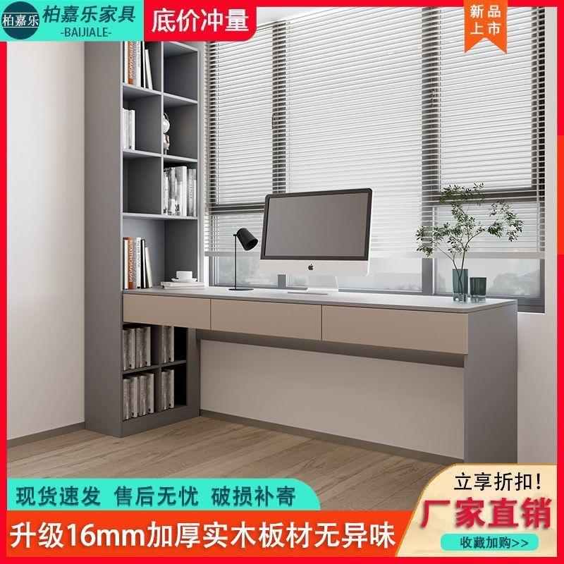 实木简约书桌转角电脑桌台式家用新款写字桌带书柜桌子书架一体桌