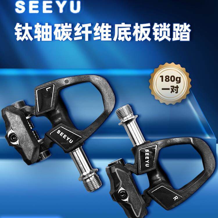 公路车锁踏卡鞋扣片自行车骑行鞋山地适用SPD制式自锁脚踏碳纤维