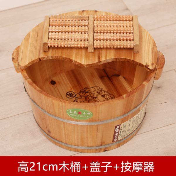 MR3L木业21cm泡脚木桶洗脚桶足浴盆木盆洗脚盆杉木足浴桶带按