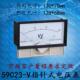 电压表板表128 59L19 68品质保证 式 方形AC安培指针式 59C23安装