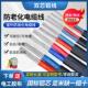 国标铝芯电线家用户外2芯电缆线4 25平方双芯铝芯护套线