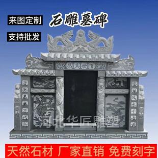 墓碑定制大理石 农村土葬 花岗岩户外石碑刻字单穴双人石坟墓